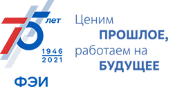 Символика к юбилею АО «ГНЦ РФ – ФЭИ»