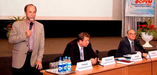 Член-корреспондент РАН В.И.Рачков открывает конференцию «Теплофизика – 2014»