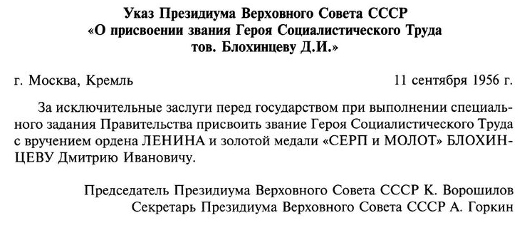 http://localhost/ippe-new/images/history/11-09-1956.jpg