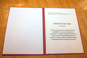 Ученые ГНЦ РФ – ФЭИ стали соавторами научного открытия в области фундаментальной физики.