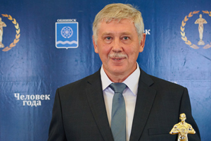 Победителем ежегодного городского конкурса «Человек года–2019» в номинации «Наука» стал Валерий Дельнов.