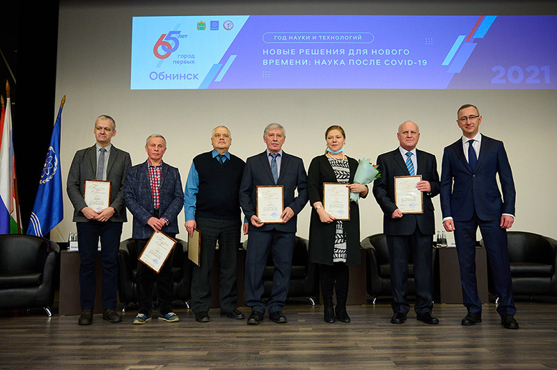 ГНЦ РФ – ФЭИ принял участие в торжественном открытии Года науки и технологий в Калужской области