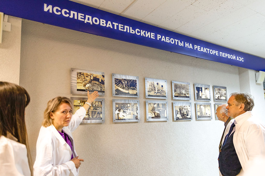 Эксперты в сфере ядерной радиационной безопасности посетили ГНЦ РФ — ФЭИ