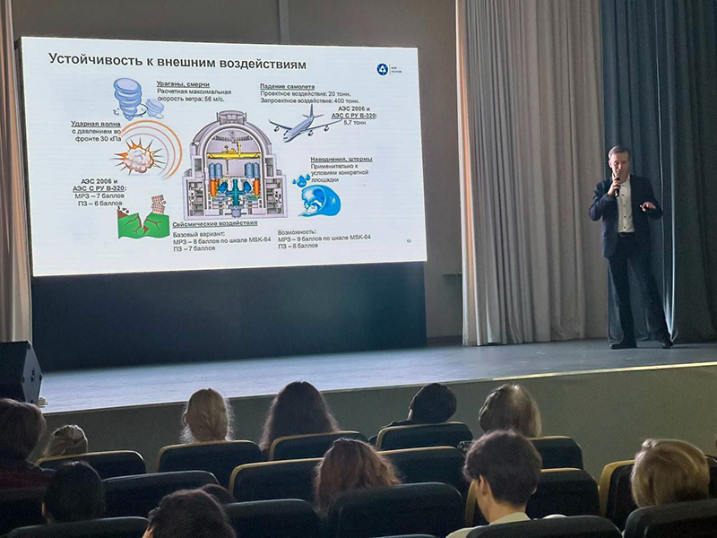 Ученики десятого класса Лицея   узнали о современных разработках Госкорпорации «Росатом» для обеспечения безопасной работы АЭС. .
