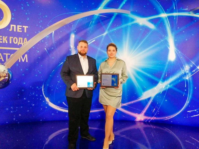 Специалисты ГНЦ РФ – ФЭИ стали призерами программы признания «Человек года Росатома»