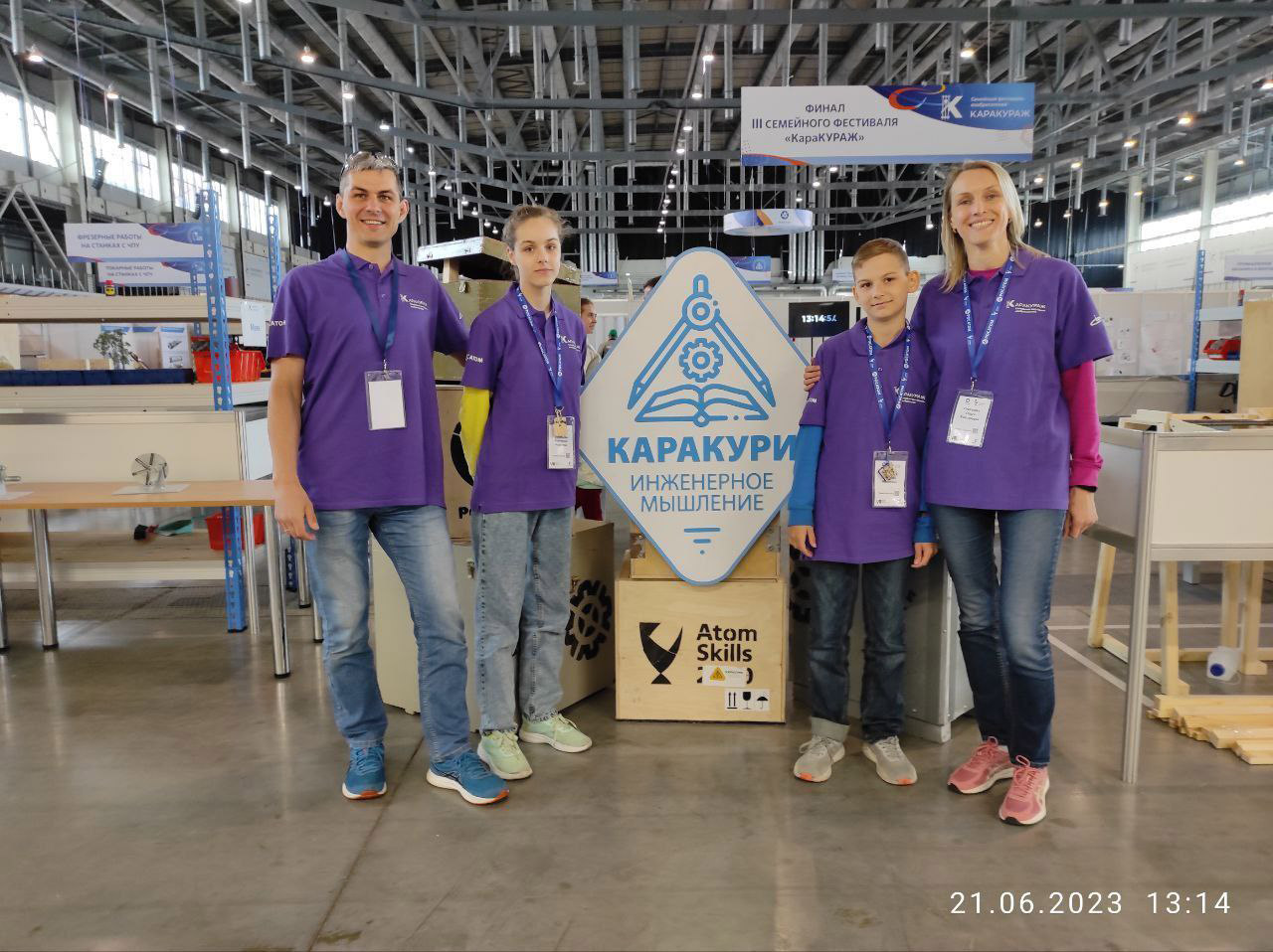 Семья работников ГНЦ РФ – ФЭИ завоевала приз за оригинальность инженерных решений на Семейном фестивале изобретателей «КараКУРАЖ»