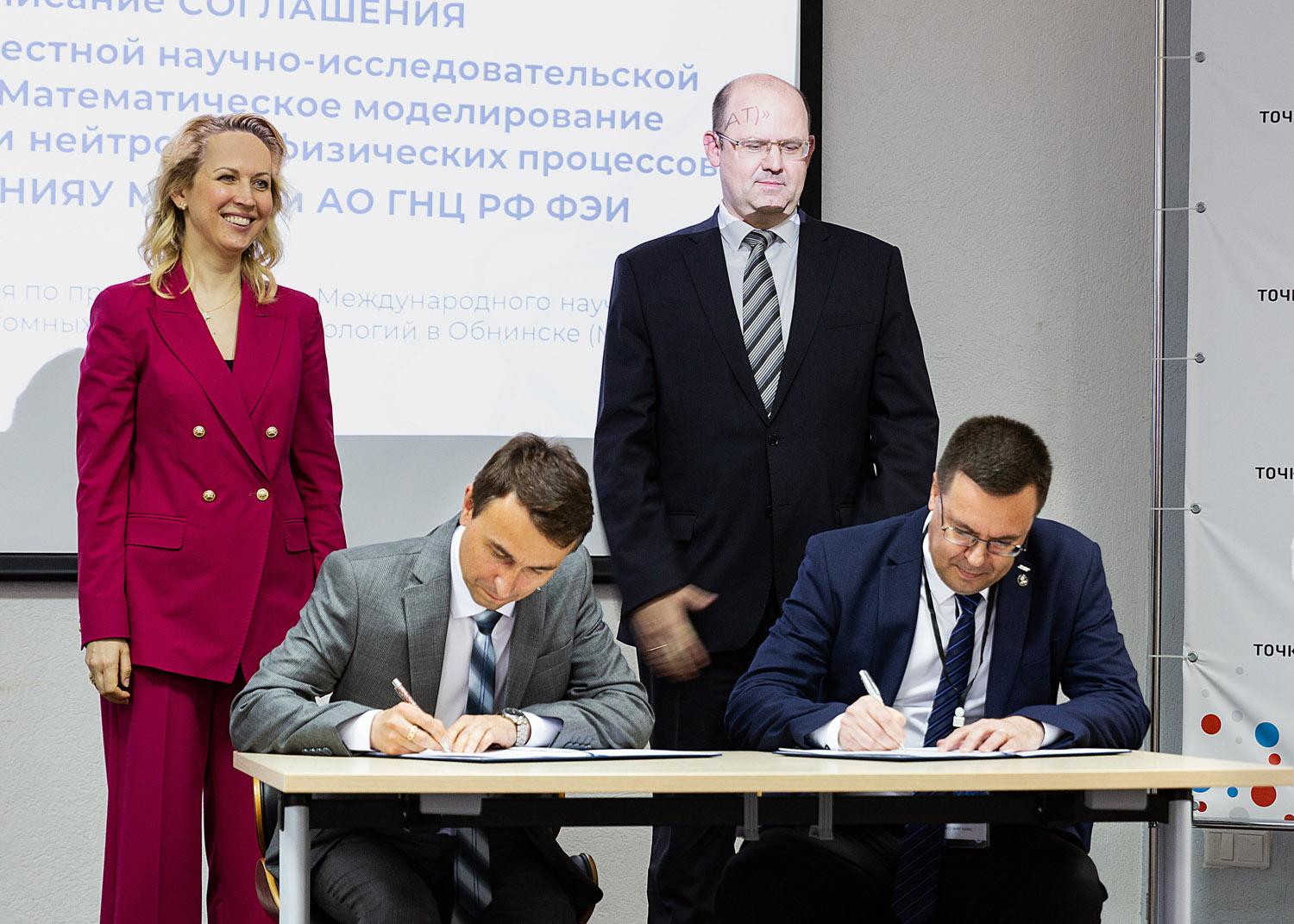 Росатом и Институт атомной энергии НИЯУ  МИФИ создадут совместную научную лабораторию в Обнинске