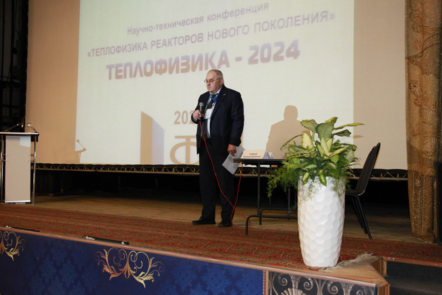 С приветственным словом к участникам  конференции обратился научный руководитель ГНЦ РФ — ФЭИ Владимир Троянов.