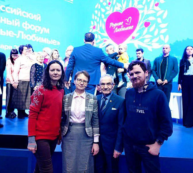 Татьяна Верещагина и Николай Логинов поделились традициями семьи на Всероссийском семейном форуме «Родные – Любимые» – первом официальном мероприятии Года семьи в России.