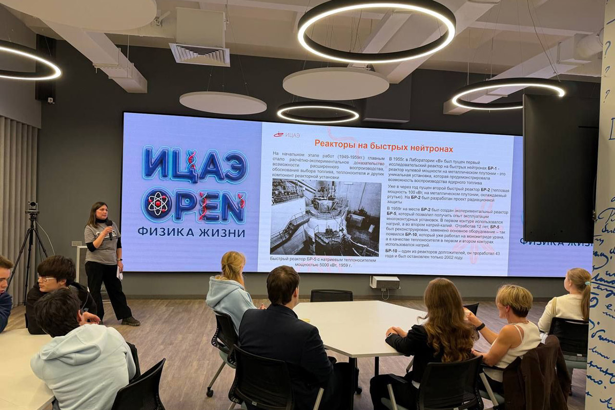 Инженер-исследователь ГНЦ РФ —  ФЭИ Евгения Иванова рассказала о том, как  наработать на исследовательских реакторах уникальные изотопы.